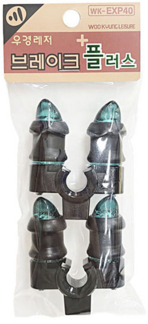 우경레저 교체용 브레이크 플러스 헤드 (2개입) 뒤꽂이 받침대, 교체용 브레이크 플러스(2개입)