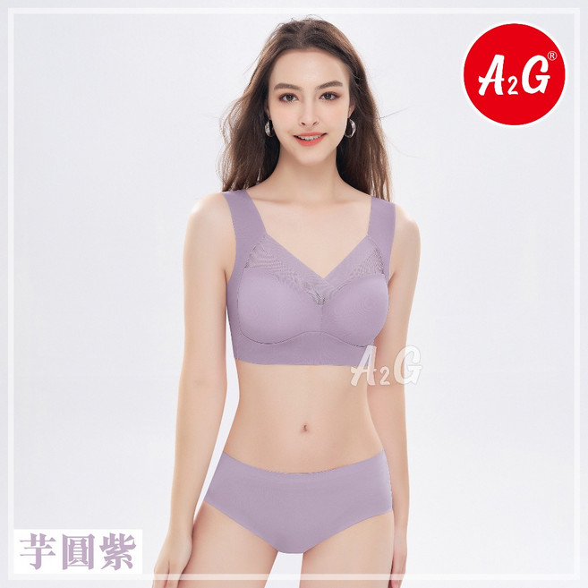 A2G 無鋼圈背心式運動內衣 冰絲涼感