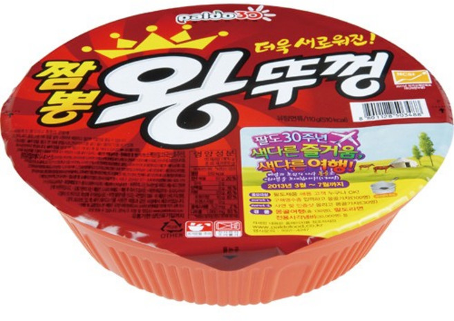 짬뽕 왕뚜껑 110gx18개 Box 팔도 eve*780XZ, 110g, 1