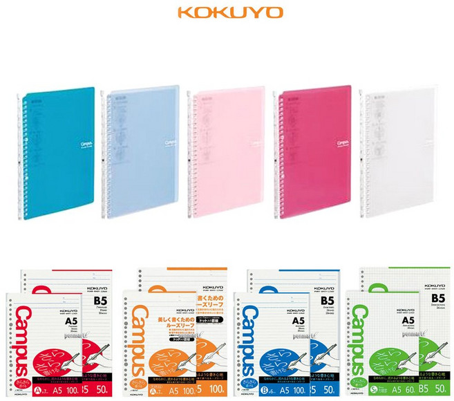 KOKUYO 고쿠요 코쿠요 스마트링 리필 속지 루즈리프 A5 B5, 리필 일반선7mm-B5(50매)