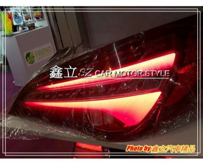 W117 CLA 13-16年 LED光條 尾燈 紅殼, 1個
