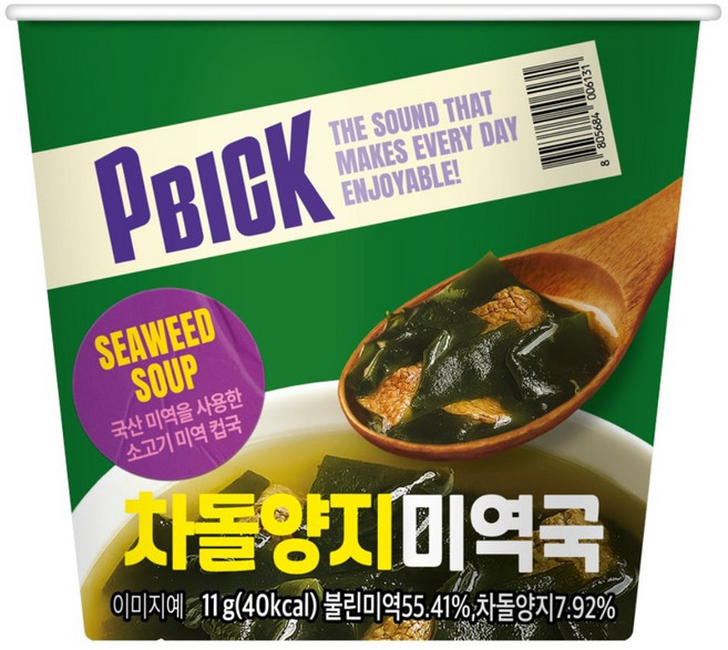 차돌양지미역국, 10개, 11g