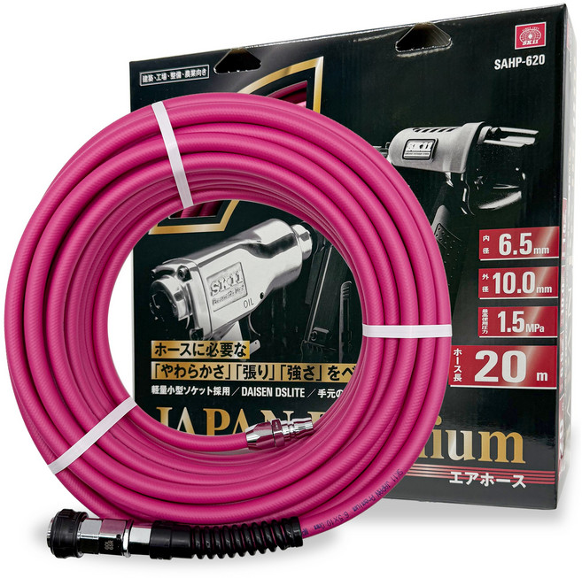 네이쳐툴 일본프리미엄 에어호스 20M 고압형 1.5MPa, 1개