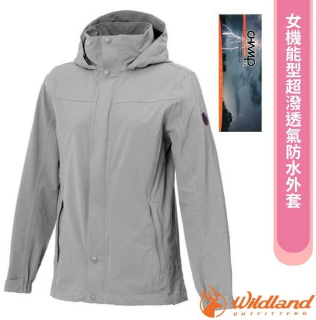 【荒野 WildLand】送》女 機能型超潑透氣防水外套 連帽運動機能風衣 夾克 W3921