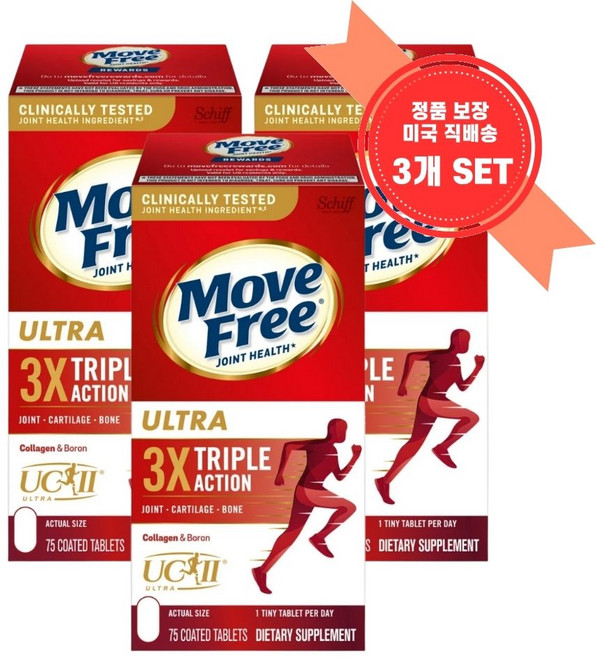 [정품 미국 배송] 쉬프 무브 프리 울트라 트리플 액션 75정 (타블렛) 관절 Schiff Move Free Ultra Triple Action 75tabs), 3개