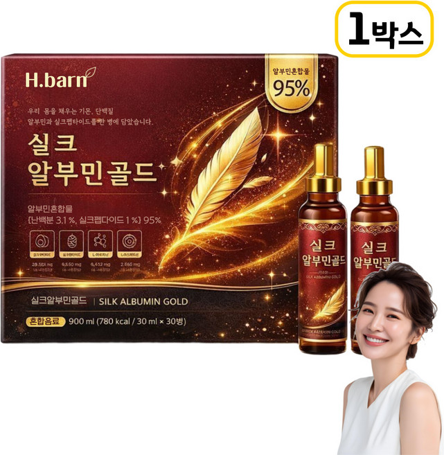 식약청 인증 알부민 haccp 마시는 실크 난백알부민 앰플 고함량 [건강곳간], 1개, 30ml