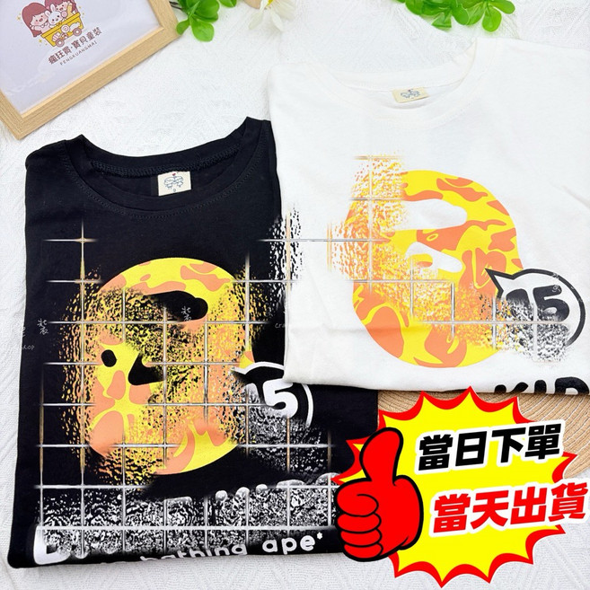 兒童短袖上衣 經典迷彩大頭印花圓領T恤
