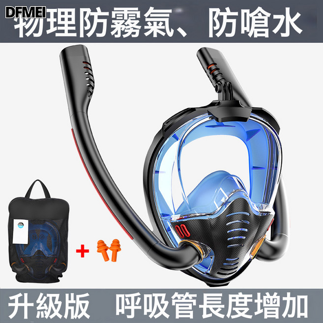 QRU 浮潛三寶潛水面罩全乾式浮潛裝備呼吸器潛水鏡潛水裝備成人兒童, K3雙管黑藍