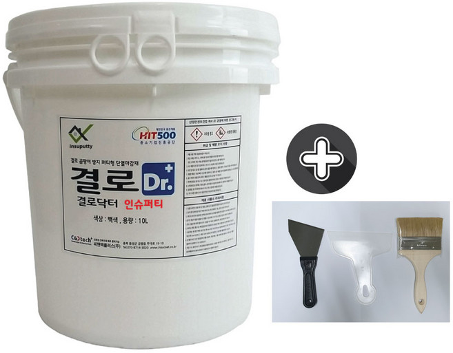 씨앤플러스몰 결로닥터 인슈퍼티 10L+시공도구세트 바르는 단열재 결로방지 곰팡이방지페인트 규조토페인트 베란다탄성코트 항균페인트 친환경페인트