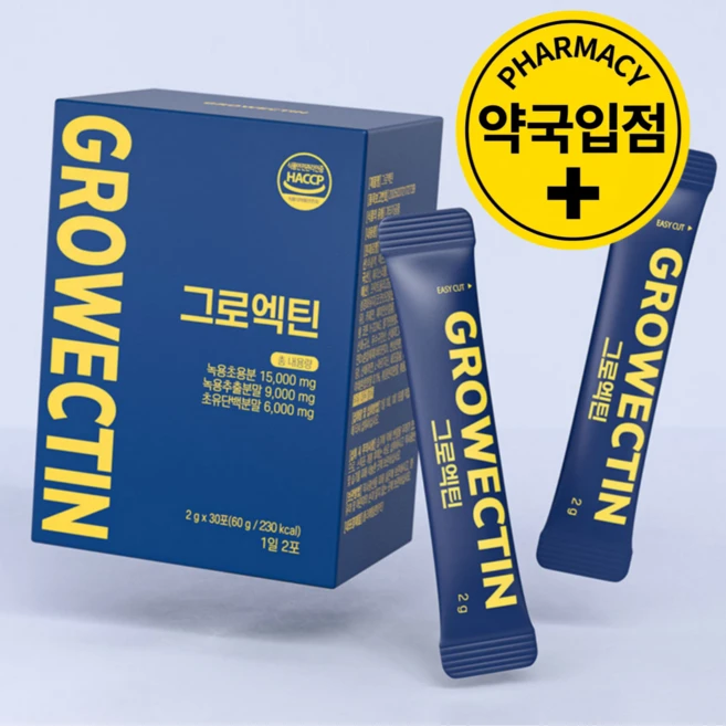 그로엑틴 ATP 녹용초용분 키성장 키크는 영양제 촉진원료 솔루션, 1박스, 30정 - 쿠팡