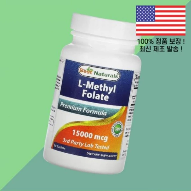 베스트 내추럴스 L 메틸 엽산 폴레이트 폴릭 애씨드 15000mcg 60정 Best Naturals Methyl Folate 60 Tablets, 1 - 쿠팡