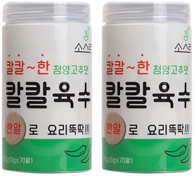 소스락 칼칼육수, 1개, 420g