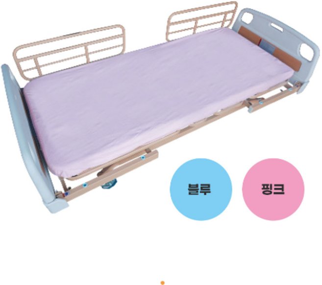 메디코 환자용 병원침대커버 병원침대시트 100%방수, 핑크