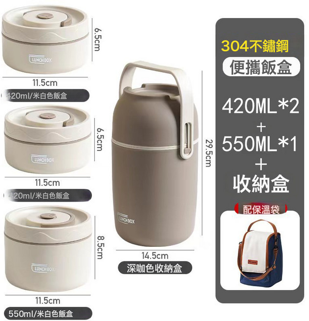 DIU 不鏽鋼保溫飯盒保溫桶微波爐學生雙層帶蓋圓形食品級便當餐盒, 1個, 保溫桶套裝(配袋)咖, 如圖