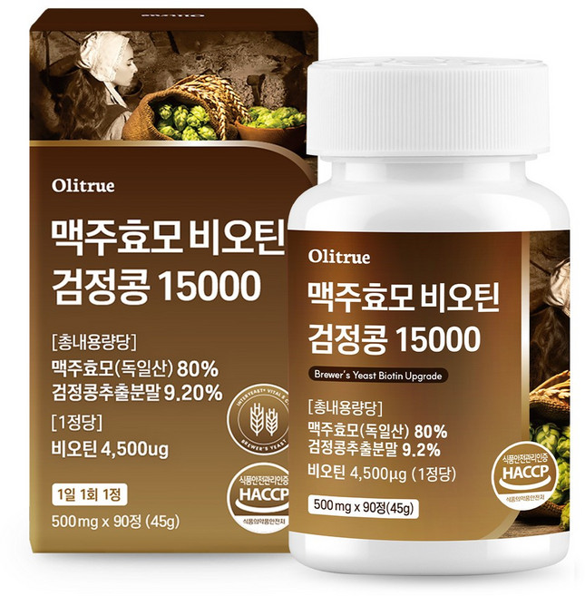 올리트루 맥주효모 비오틴 검정콩 15000, 1개, 90정