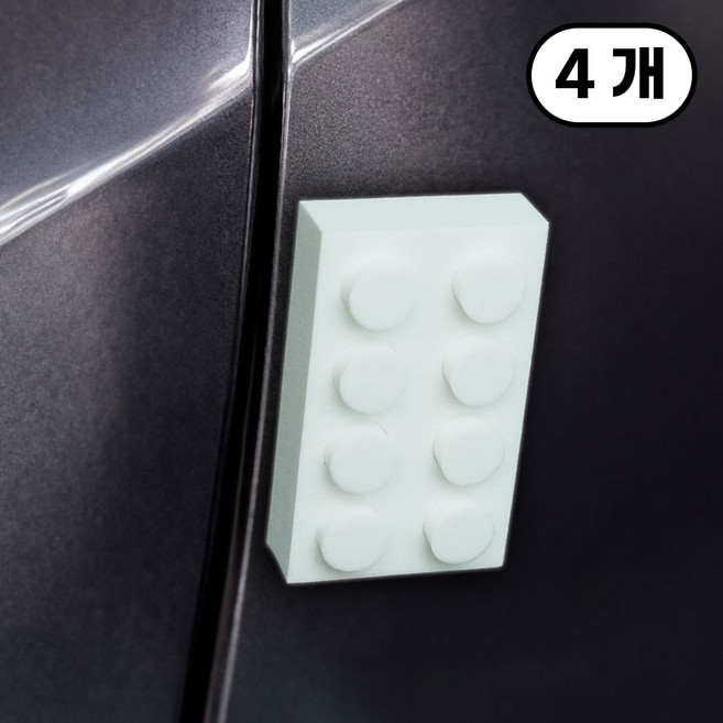 가치 차량용 문콕방지 도어가드 스펀지 레고, 4개, 화이트