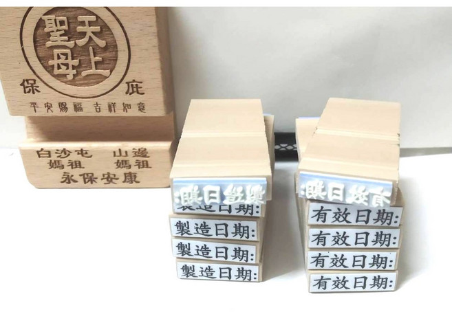 橡皮章 製造日期 有效日期 日期章 保存期限 製造日期章 保存期限章, 1個, 製造日期: