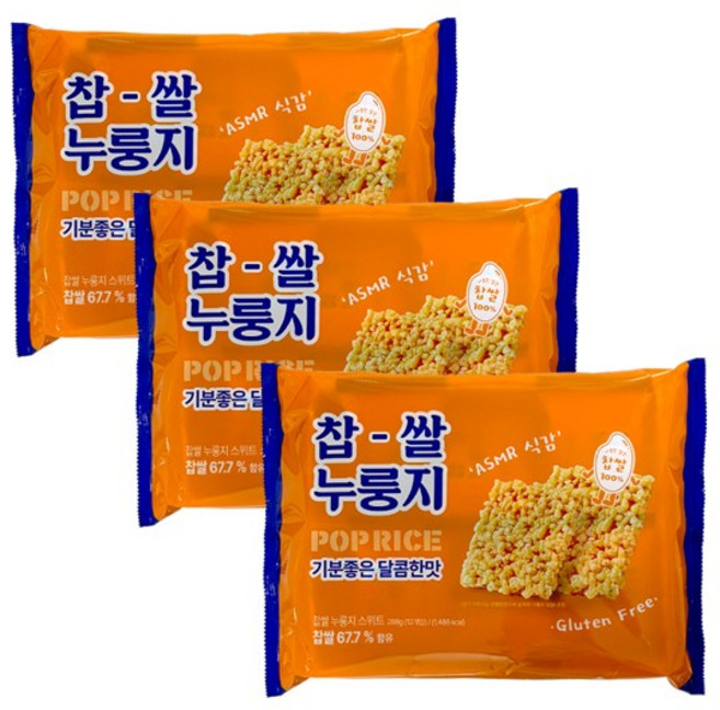 찹쌀 누룽지 스위트, 3개, 288g