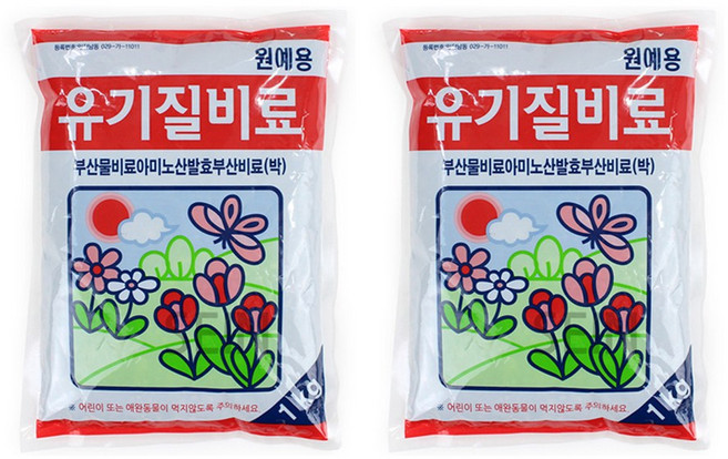 모두다 원예용 식물 영양제 동북유기질비료, 2개, 1kg