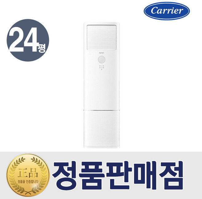 캐리어 냉난방기 스탠드 인버터 냉온풍기 24평형 DAMQ-0851DAWSD 실외기포함, 캐리어스탠드냉난방기24평형