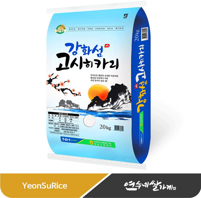 강화군농협 강화섬쌀 고시히카리, 상등급, 20kg, 1개