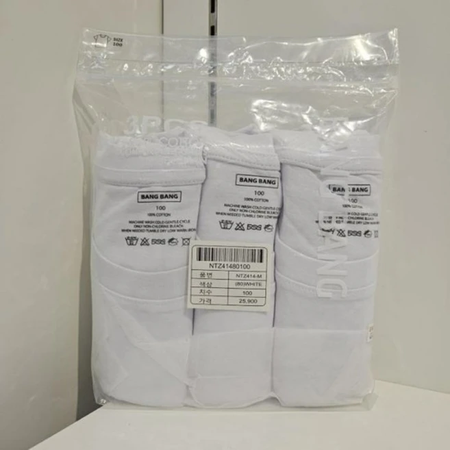 HC09 남여공용 V넥 면100% 반팔기본티 NTZ430 - 쿠팡