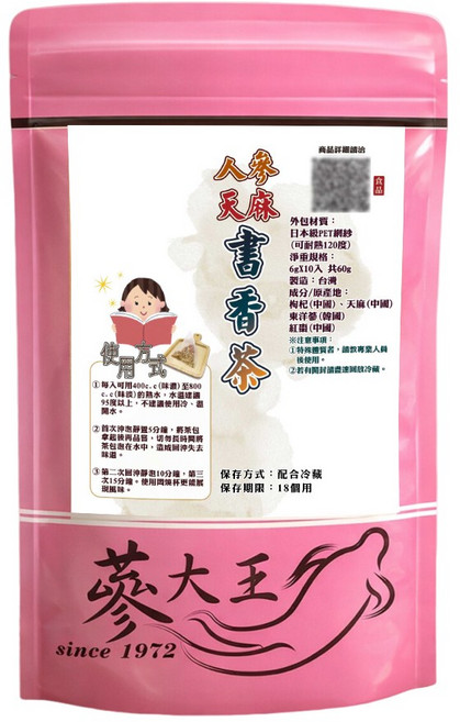 蔘大王 人參天麻書香茶 三角立體茶包, 6g, 8個, 10個裝