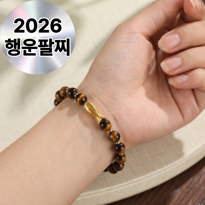 아데트 염주 천연호안석 물고기 팔찌 행운석