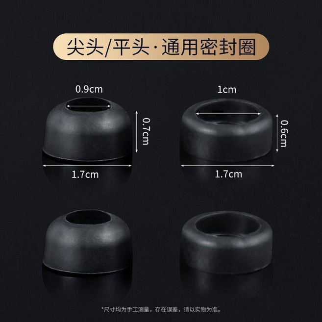 煤氣罐減壓閥通用密封圈, 1個, 黑色尖頭100個平頭100個,密封橡膠圈