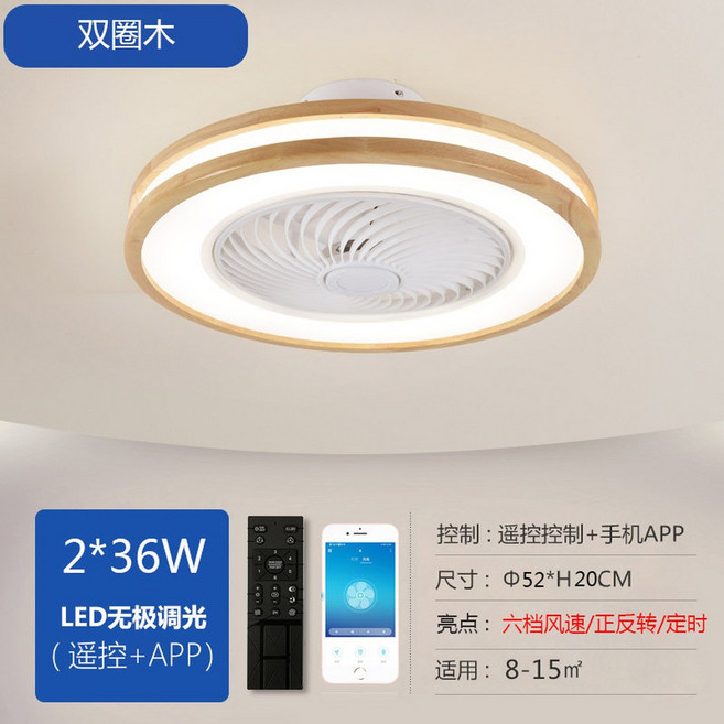 실링팬등 천장선풍기 무선 천정 전기 서큘레이터 선풍기등, 1, J. 더블서클 52cm 디머 APP
