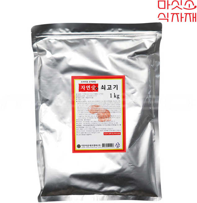 자연애 쇠고기 분말, 1kg, 1개