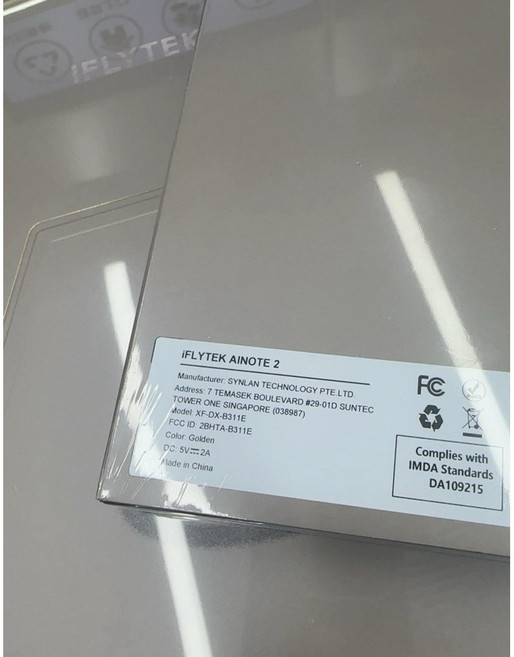 訊飛 iFLYTE 國際版 AiNote2 10.65吋 300 ppi Carta1300 柔性屏 電子閱讀器, 1個