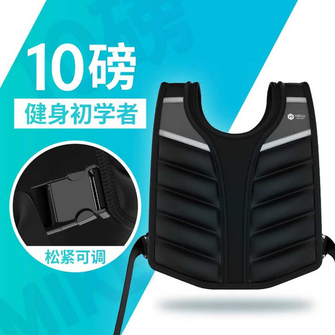 안에입는 중량조끼 모래조끼 5키로 웨이트 조끼 남성용, 4.5KG