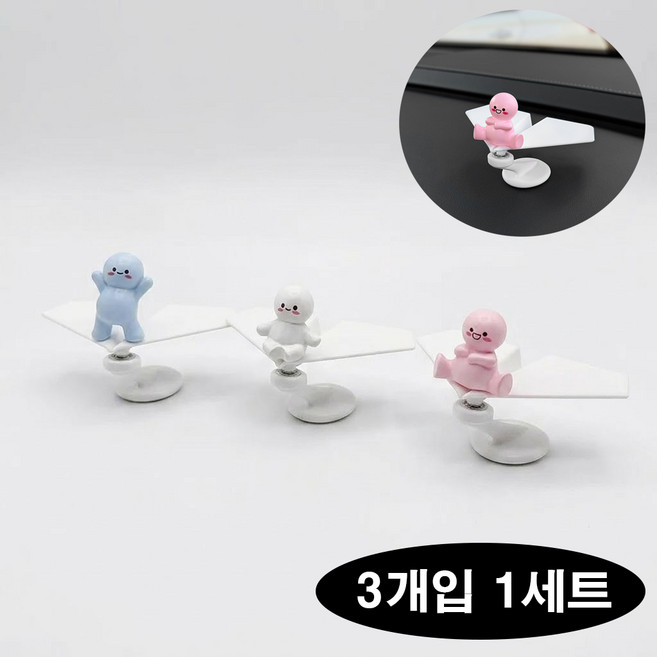 회전하는 종이 비행기 대시보드 자동차 장식 3개입 14+, 1세트, 혼합색상