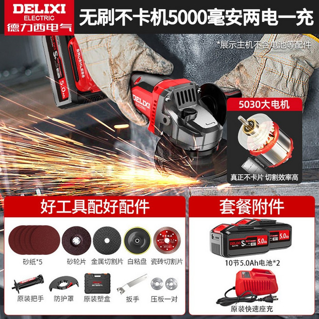 CRAFTSMAN V20 무선 앵글 앵글그라인더 11 4cm 41 배터리 코드리스, 4  시 일렉트릭 카드리스 5000밀리암페어 2전 1충, 1개