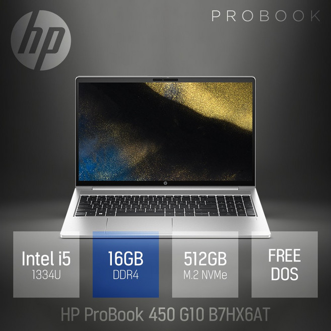 HP ProBook 450 G10 B7HX6AT, Free DOS, 16GB, 512GB, 실버