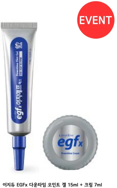 이지듀 EGFx 다운타임 오인트 겔 본품(+크림 7ml증정), 1개, 15ml - 쿠팡
