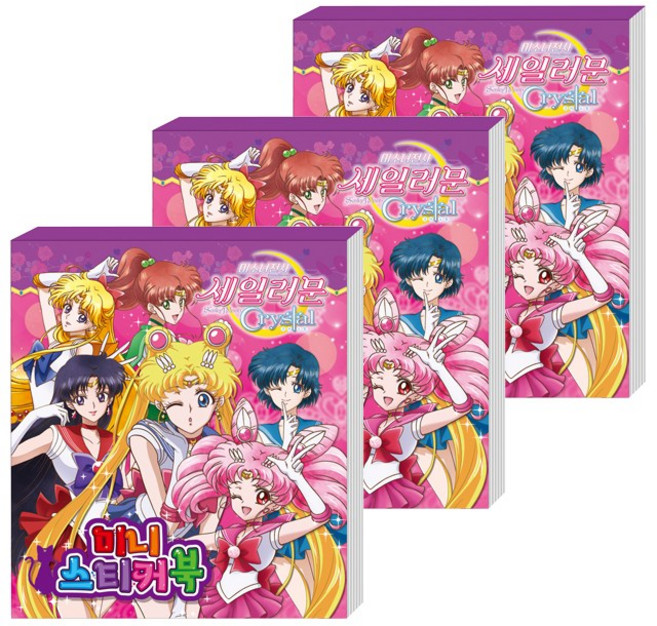 세일러문 크리스탈 미니스티커북 3개입 스티커세트 포인트스티커 데코스티커 꾸미기스티커 스티커북세트 캐릭터스티커 세일러문스티커 선물, 1개, 혼합색상