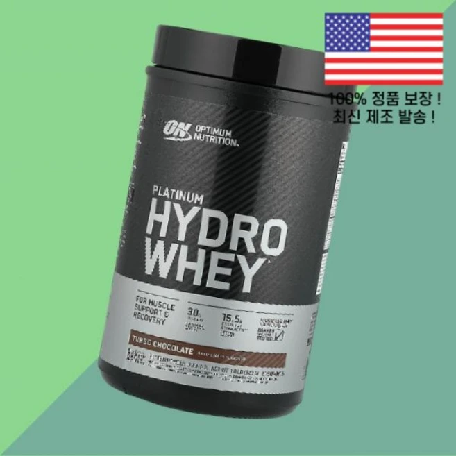 옵티멈 뉴트리션 플래티넘 하이드로 유청 터보 초콜릿 1.8파운드 820g Optimum Nutrition Platinum Hydro Whey Turbo Chocolate 1.8 - 쿠팡
