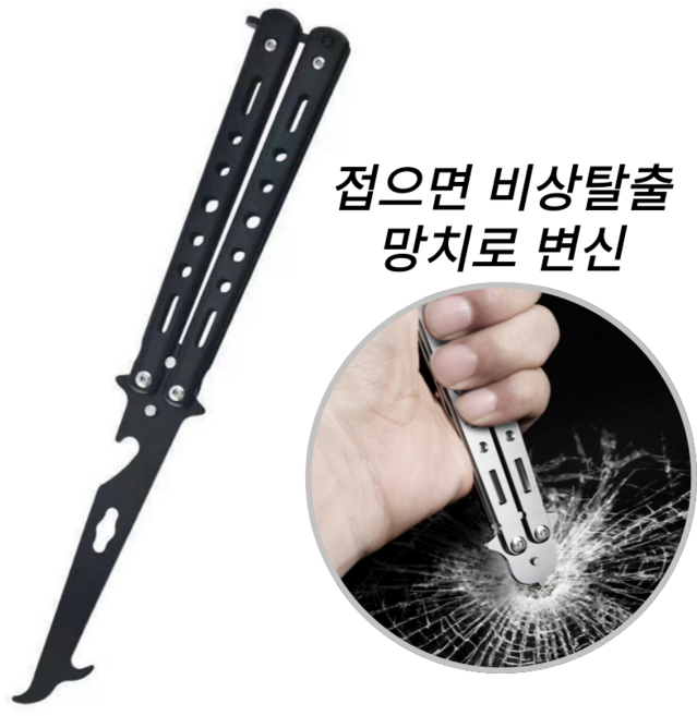 케이디리빙 스톤리무버 타이어 돌빼기 돌제거기, 블랙, 1개