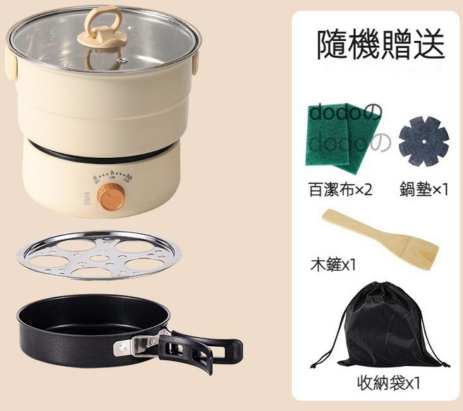 多功能摺疊美食鍋 迷你煮涮烤 分離式煮鍋, 1個, 白米色1.6L304不鏽鋼鍋,110V插頭, 白米色