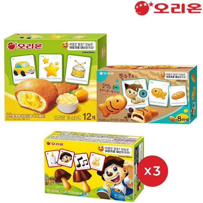 오리온 이모지에디션 카스타드 12p 276g + 참붕어빵 8p 232g + 초코송이 50g 3개, 658g, 1개