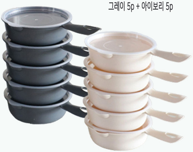 레몬글라스 전자레인지용 냉동밥용기 손잡이 쿡앤밥 500ml 10개 / 냉동실에서 꺼내 바로 전자렌지에 사용, 1세트, 혼합색상(그레이5p+아이보리5p)