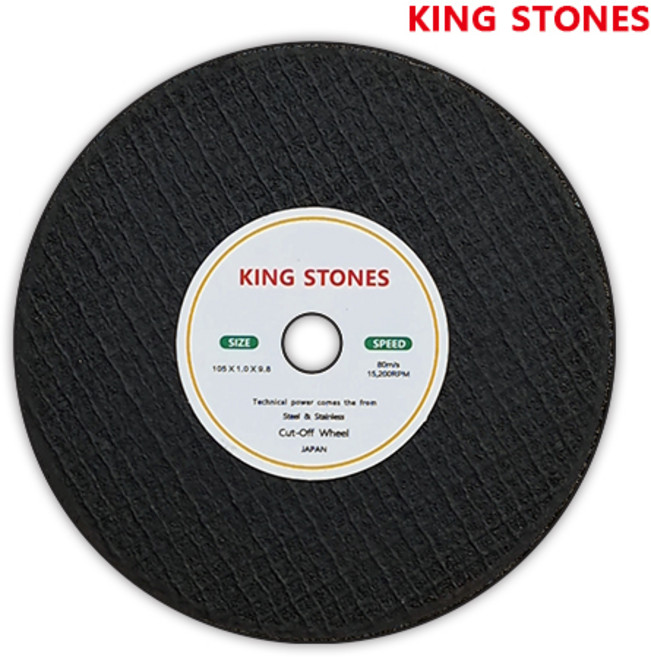 킹스톤 절단석 105mm(4) 내경9.8 1T KING STONES (10EA), 10개