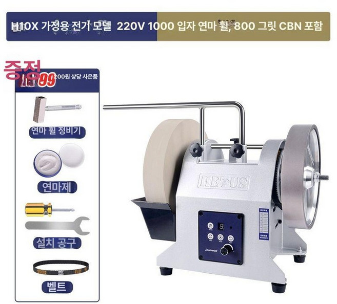 전동칼갈이 칼가는 기계 연마기 자동 습식 이중숫돌, 1개, 듀얼휠 800방 CBN+1000방 연삭휠