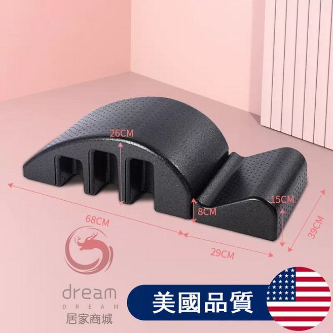 背部拉伸器 脊椎伸展器 拉筋板, 黑色, 1個, 黑色