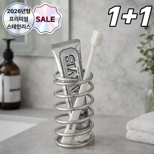 디오벨러 스텐 욕실 칫솔 거치대, 실버, 2개