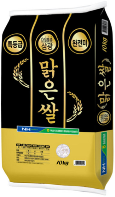 아산시농협 맑은쌀 삼광 특등급 완전미, 10kg, 1개
