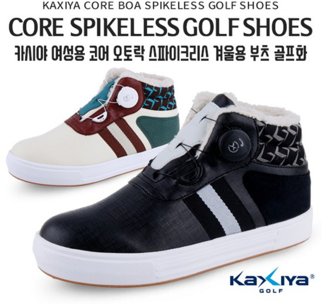 [카시야] 여성용 코어 오토락 스파이크리스 겨울 부츠 골프화
