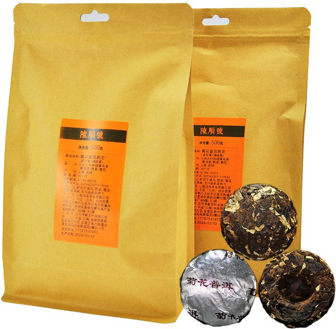 운남성 보이차 국화 미니 소타차 숙차 총1000g, 1kg, 1개, 1개입